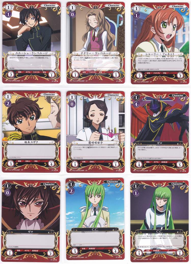 Imadoki Trading Card Gallery