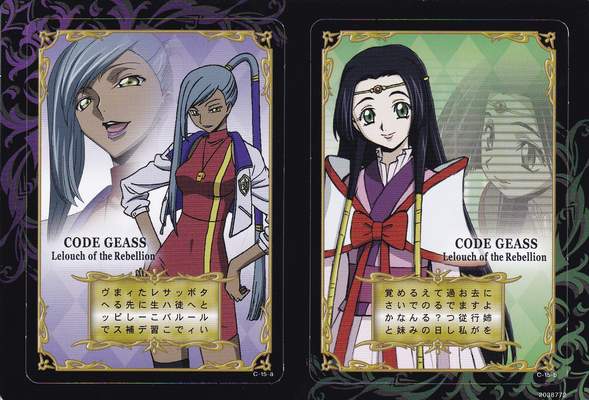 Imadoki Trading Card Gallery