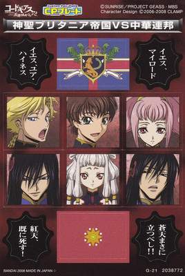Imadoki Trading Card Gallery