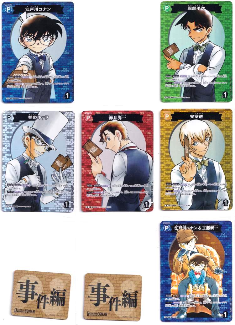 Imadoki Trading Card Gallery