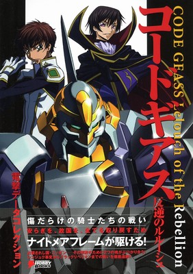 Imadoki Artbook and Manga Collection