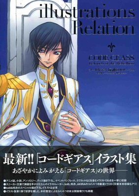 Imadoki Artbook and Manga Collection