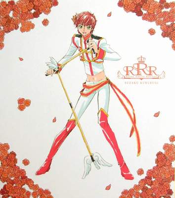 Imadoki Gadgets and Furoku Collection